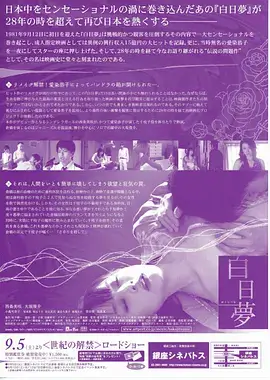 电视剧第七号档案 青苹果影院刑侦剧海报